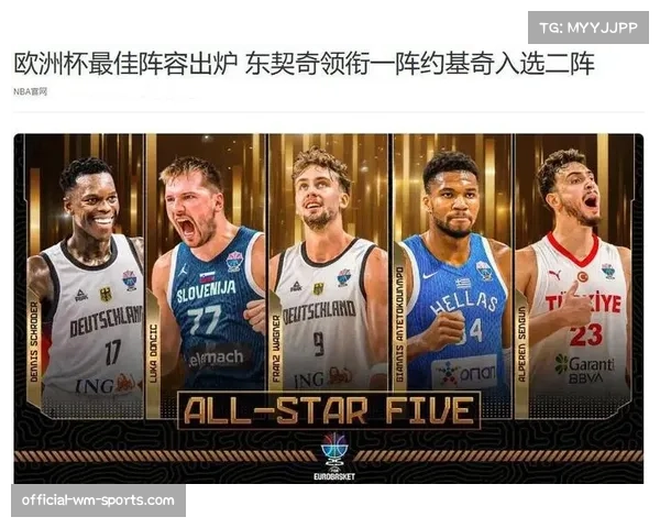 火箭申京复出后内线轮换重组 与卡佩拉时间分配成焦点